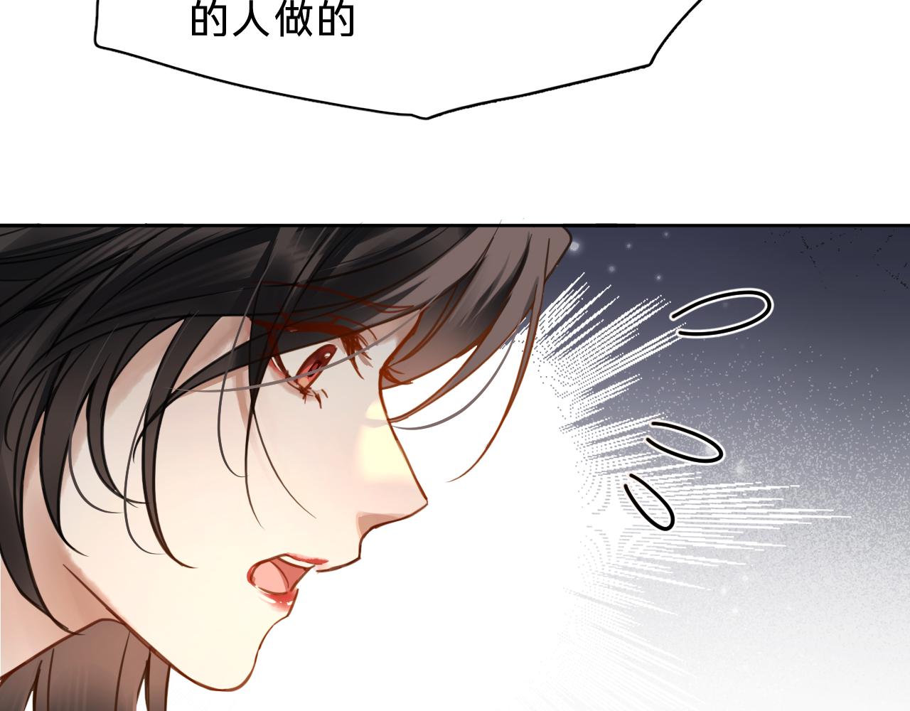 第三十话：鸽子谋杀疑云(1/3)-第35话