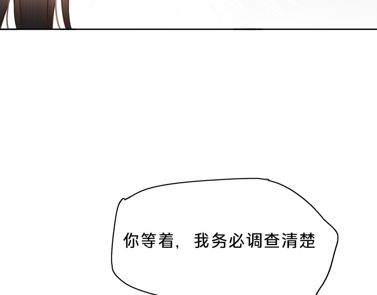第三十话：鸽子谋杀疑云(1/3)-第35话