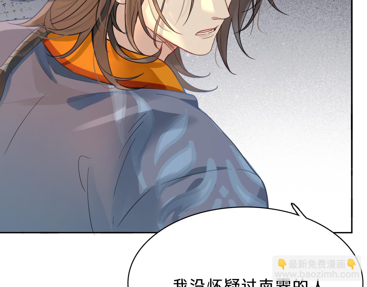 第三十话：鸽子谋杀疑云(1/3)-第35话