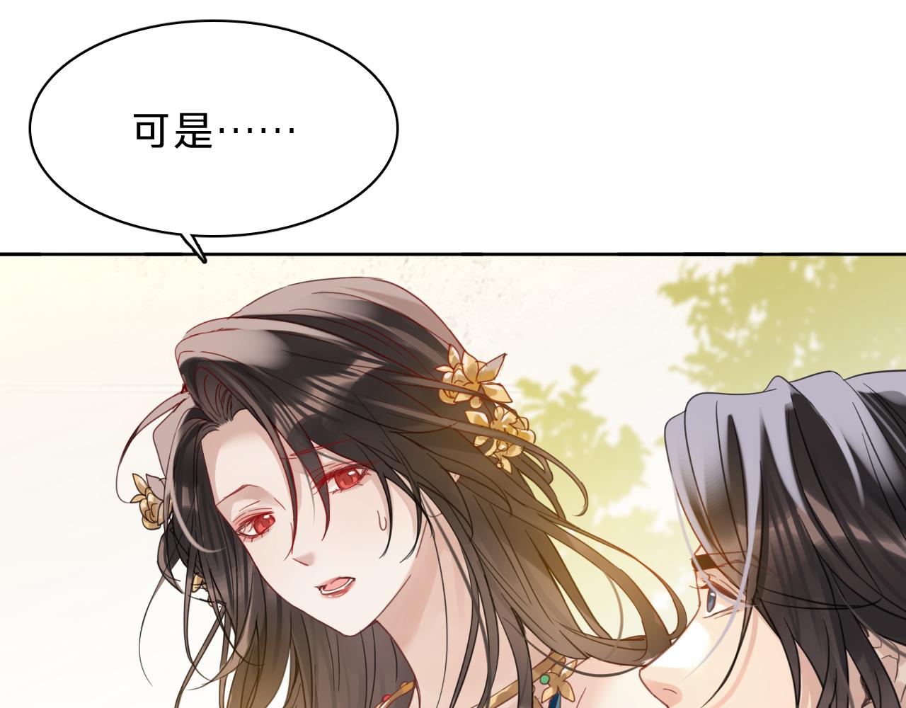 第三十话：鸽子谋杀疑云(1/3)-第35话