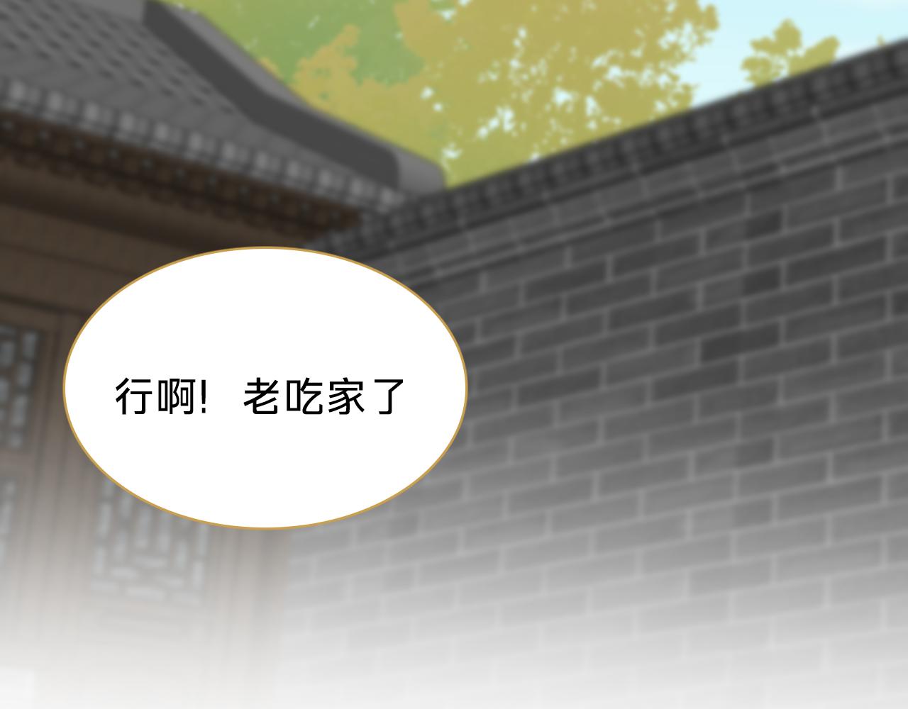 第三十话：鸽子谋杀疑云(1/3)-第35话