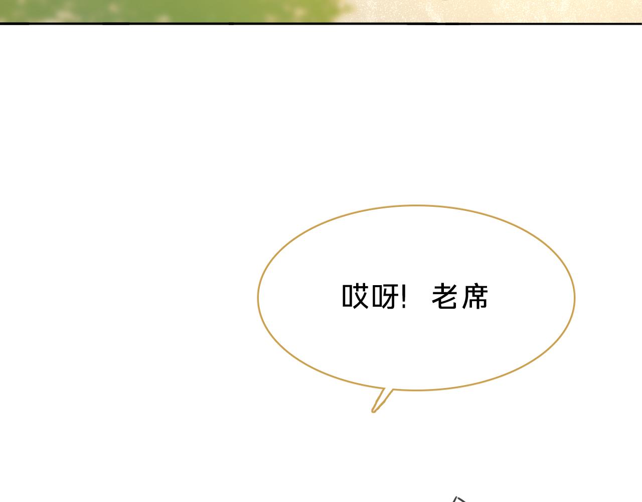 第三十话：鸽子谋杀疑云(1/3)-第35话