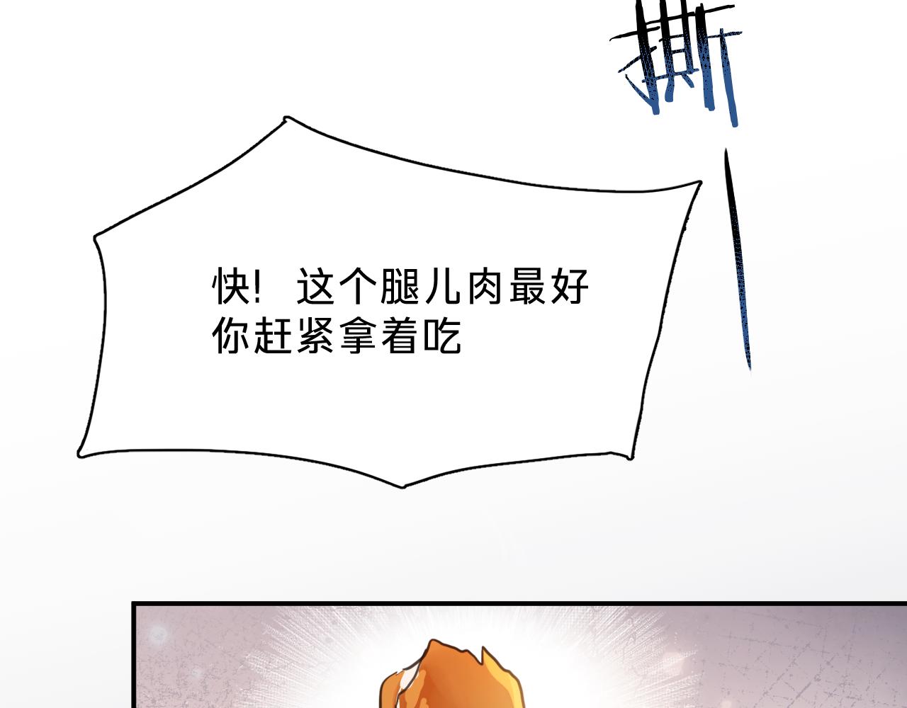第三十话：鸽子谋杀疑云(1/3)-第35话