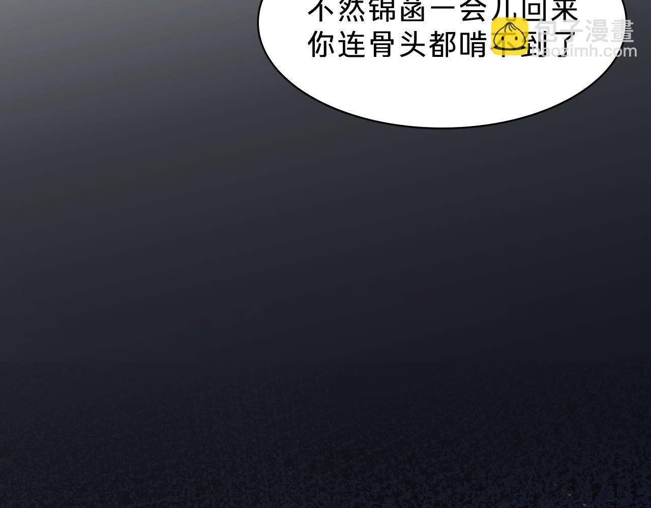 第三十话：鸽子谋杀疑云(1/3)-第35话