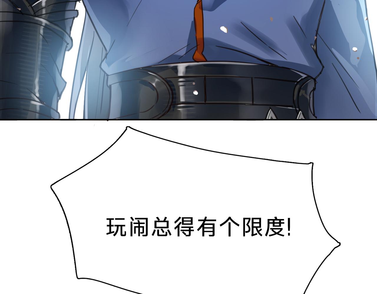 第三十话：鸽子谋杀疑云(1/3)-第35话