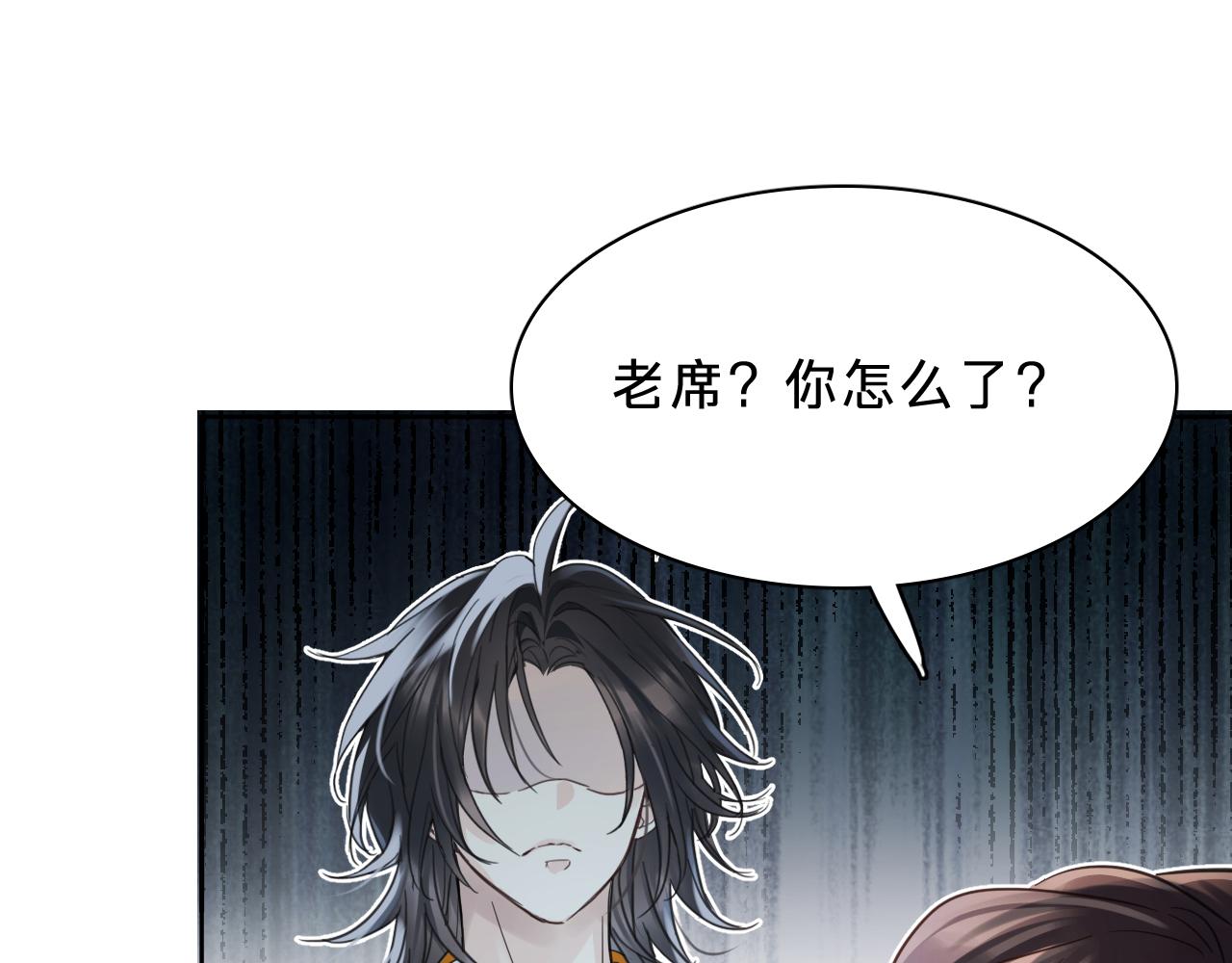 第三十话：鸽子谋杀疑云(1/3)-第35话