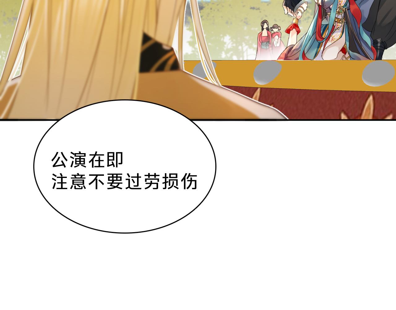第三十话：鸽子谋杀疑云(1/3)-第35话