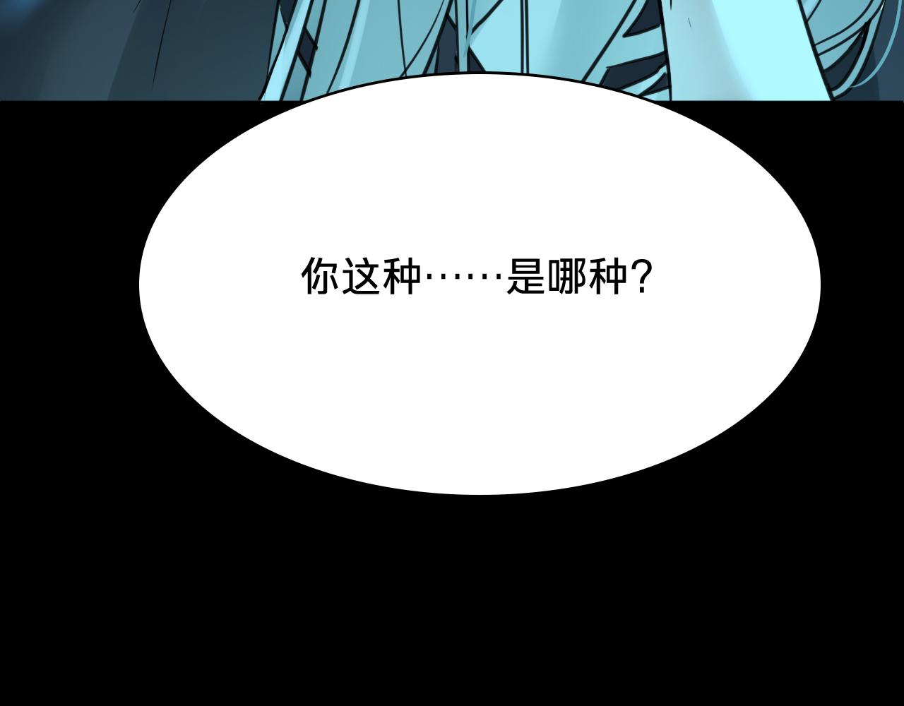 第三十三话：作茧自缚(1/3)-第37话