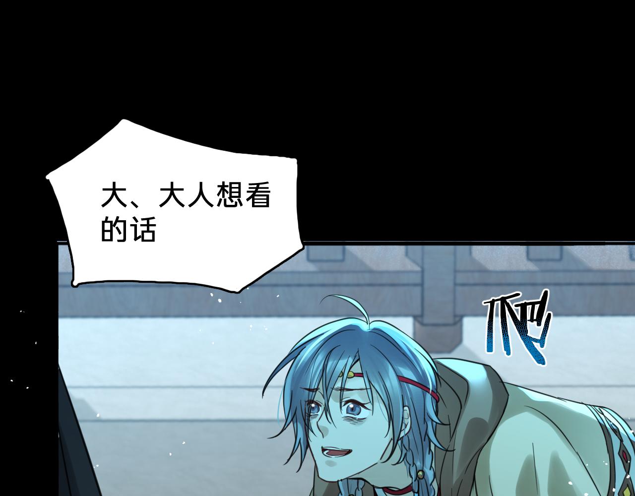 第三十三话：作茧自缚(1/3)-第37话