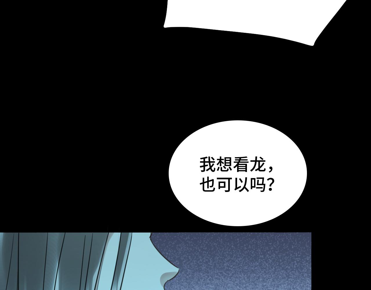 第三十三话：作茧自缚(1/3)-第37话