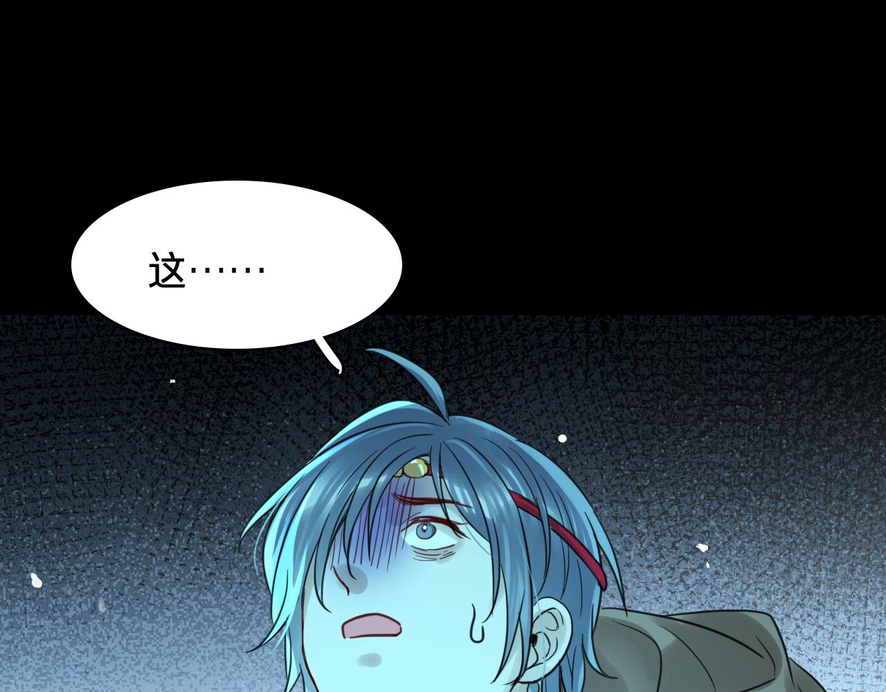 第三十三话：作茧自缚(1/3)-第37话