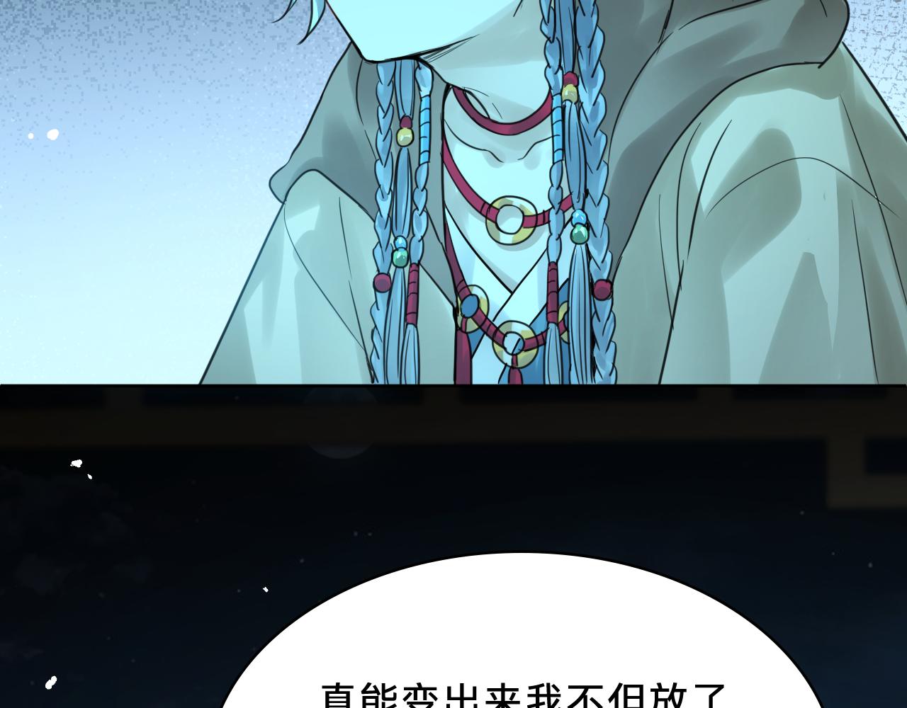 第三十三话：作茧自缚(1/3)-第37话