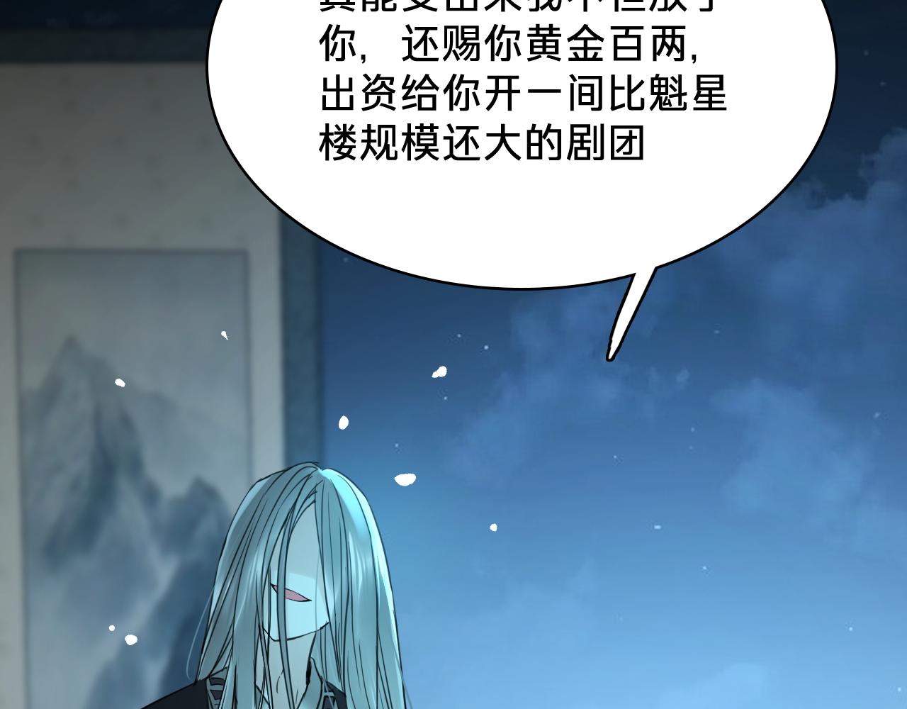 第三十三话：作茧自缚(1/3)-第37话