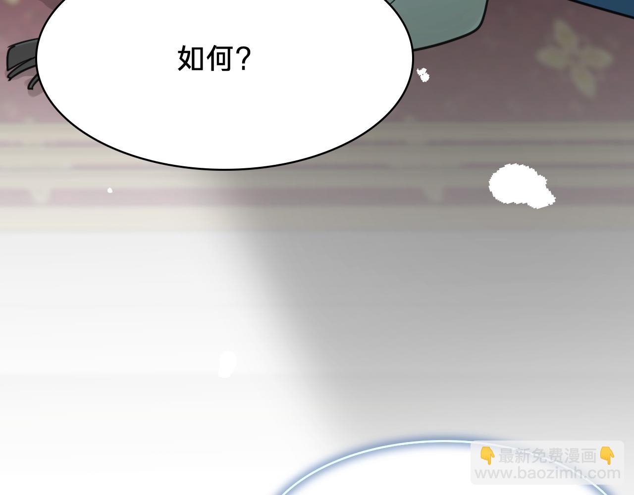 第三十三话：作茧自缚(1/3)-第37话