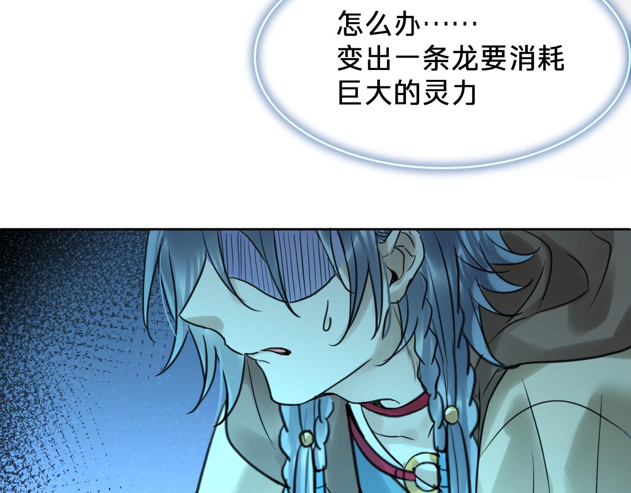 第三十三话：作茧自缚(1/3)-第37话