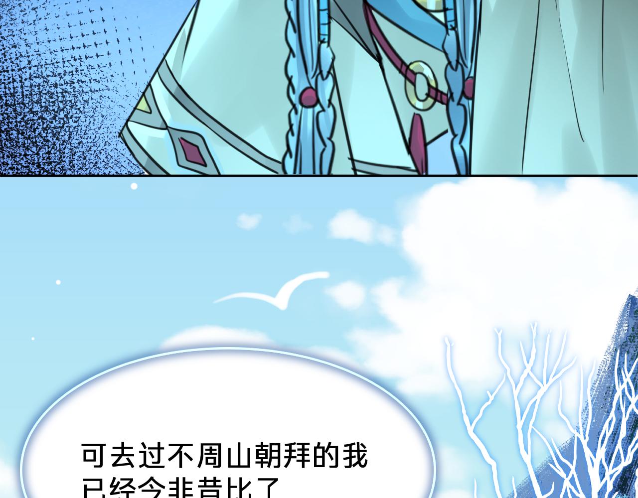 第三十三话：作茧自缚(1/3)-第37话