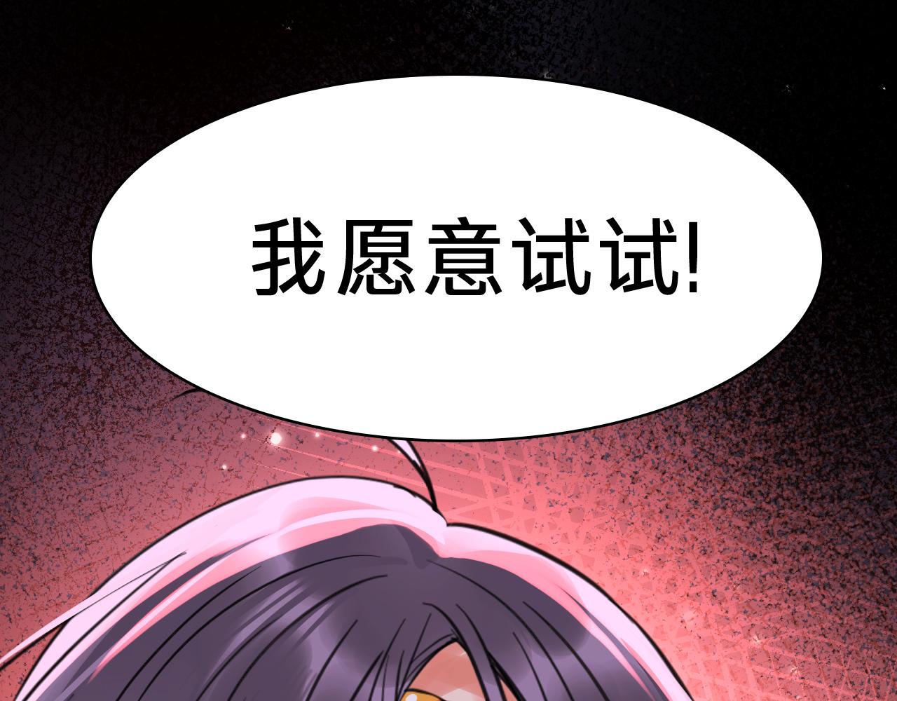 第三十三话：作茧自缚(1/3)-第37话