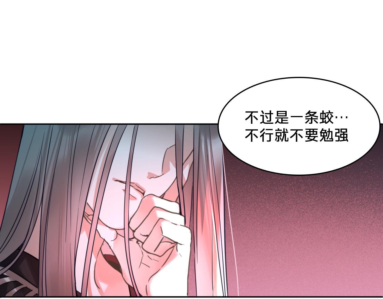 第三十三话：作茧自缚(1/3)-第37话
