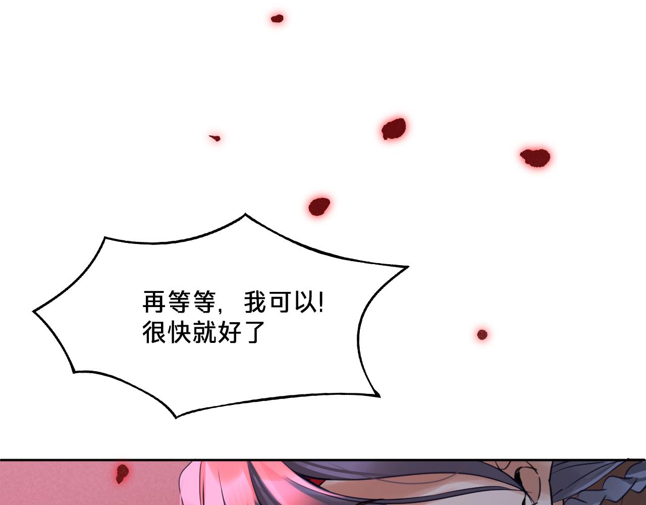 第三十三话：作茧自缚(1/3)-第37话