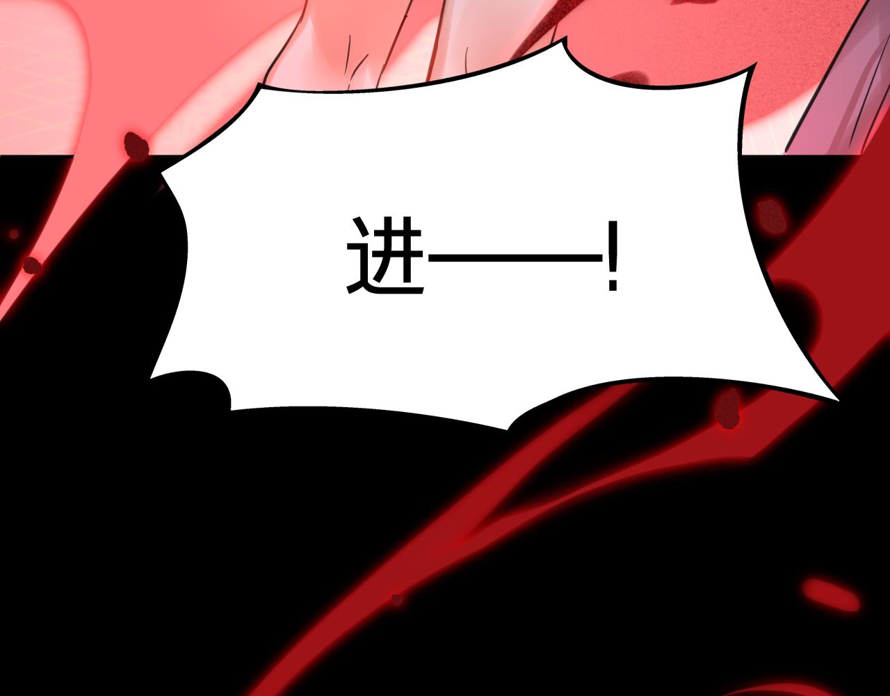 第三十三话：作茧自缚(1/3)-第37话