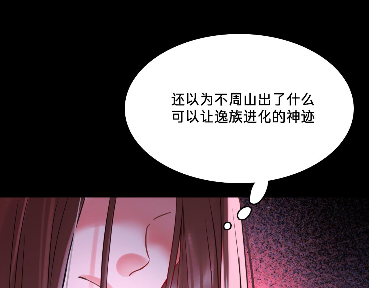 第三十三话：作茧自缚(1/3)-第37话