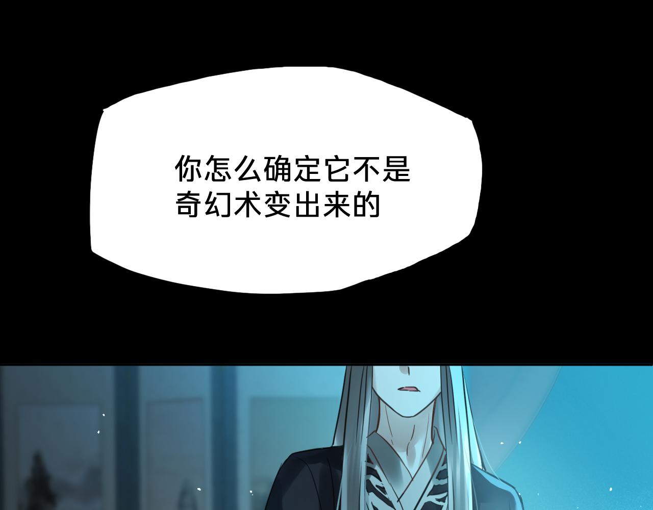 第三十三话：作茧自缚(1/3)-第37话