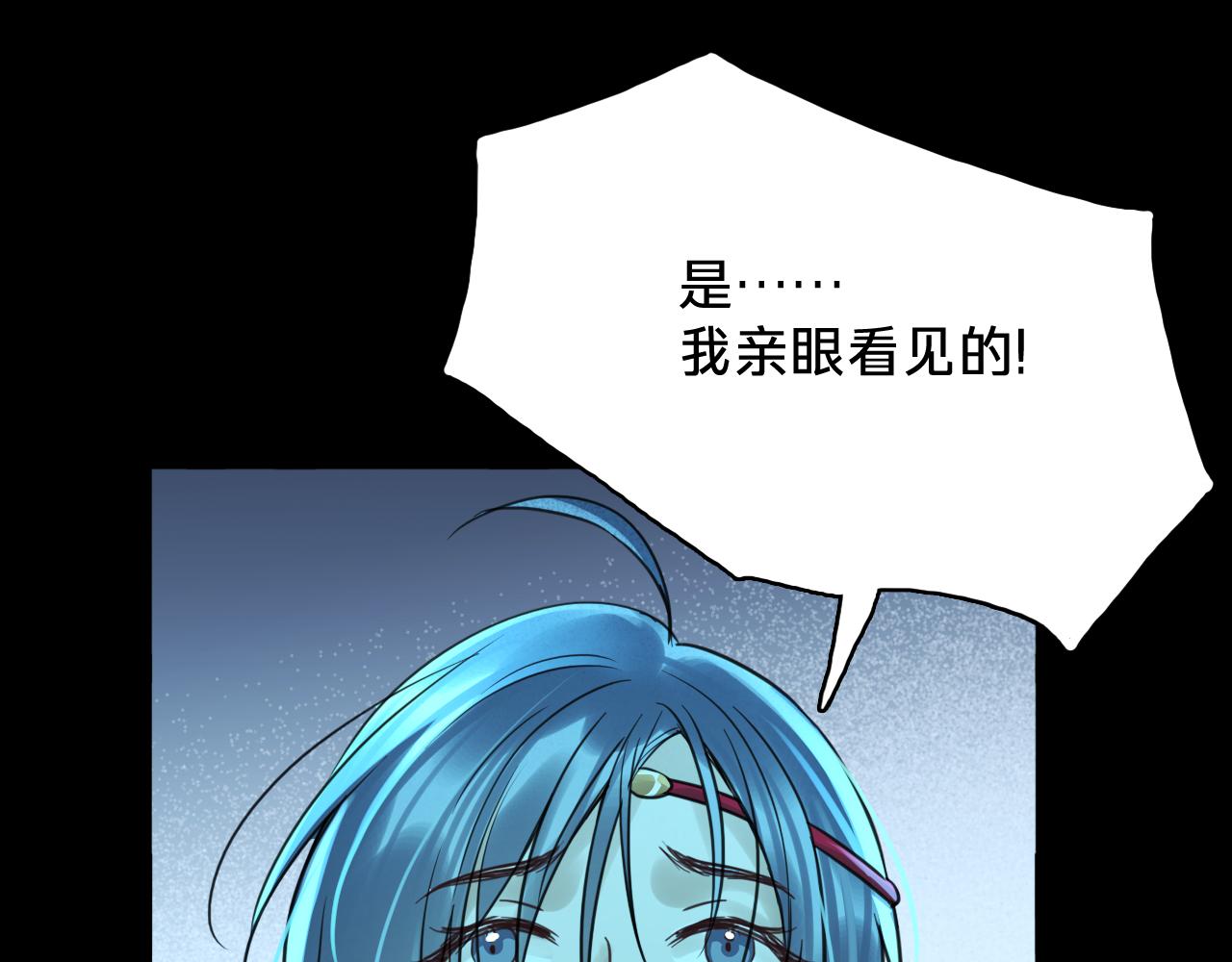 第三十三话：作茧自缚(1/3)-第37话