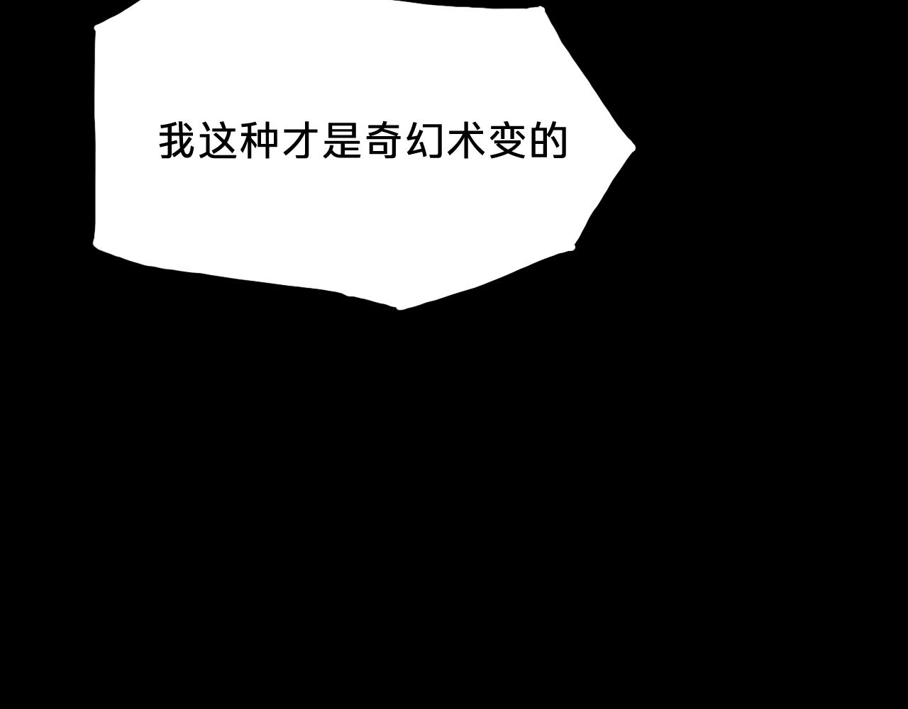 第三十三话：作茧自缚(1/3)-第37话