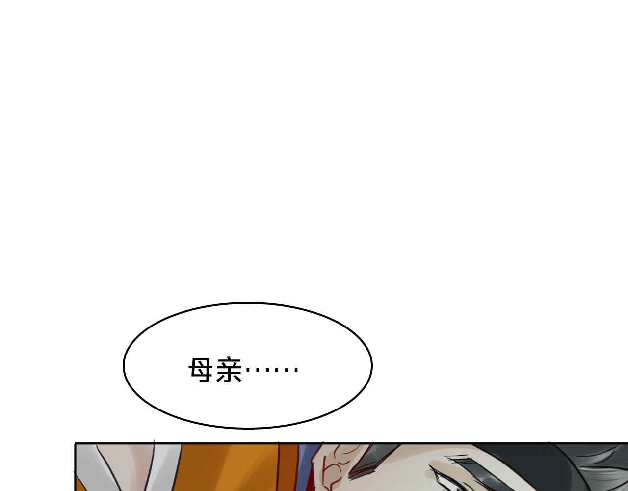 第三十五话：新的线索(1/3)-第39话