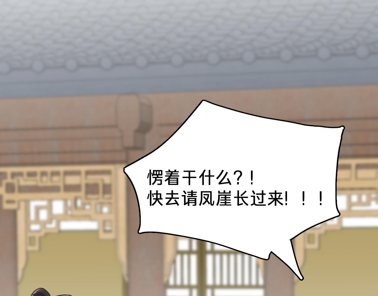 第三十五话：新的线索(1/3)-第39话