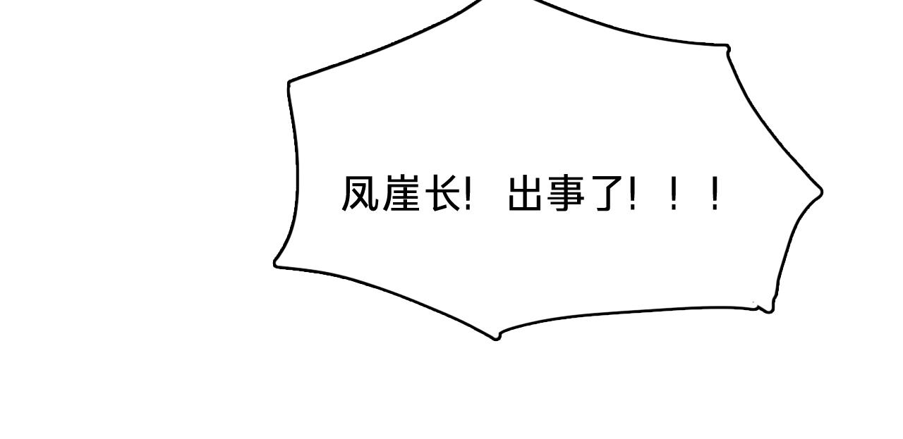 第三十五话：新的线索(1/3)-第39话