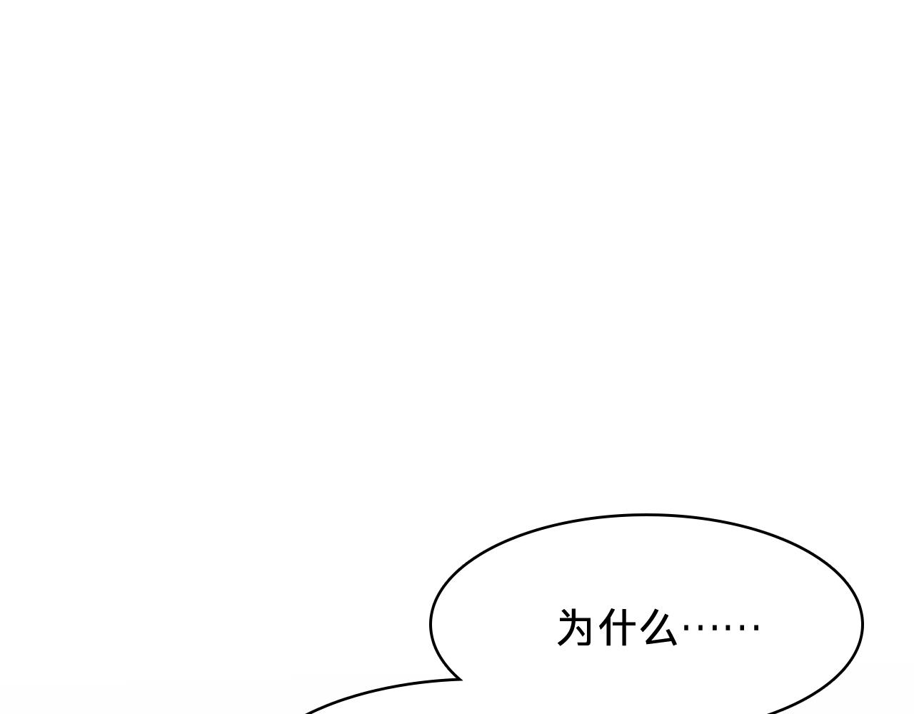 第三十五话：新的线索(1/3)-第39话