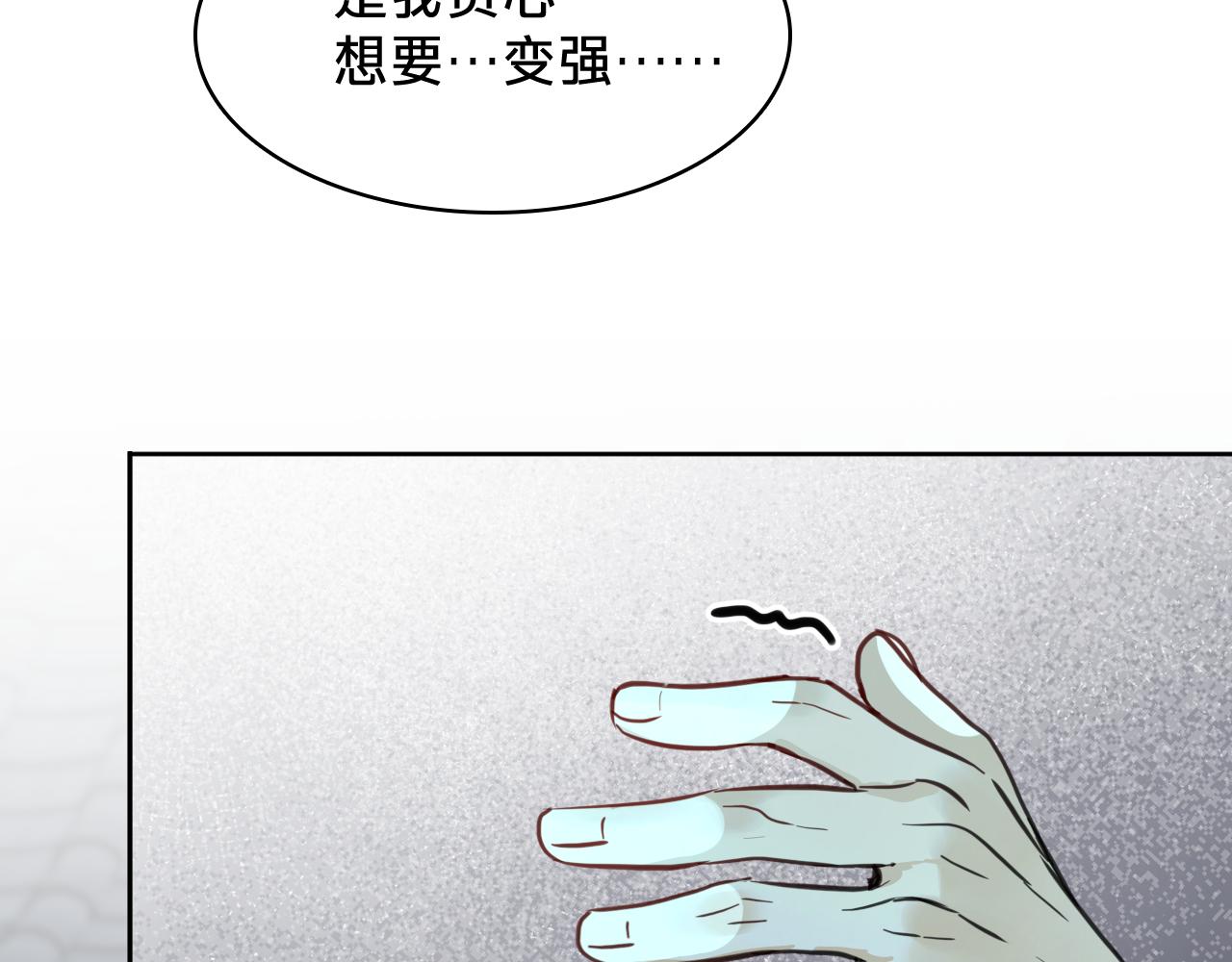 第三十五话：新的线索(1/3)-第39话
