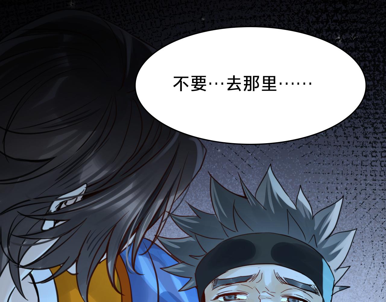 第三十五话：新的线索(1/3)-第39话