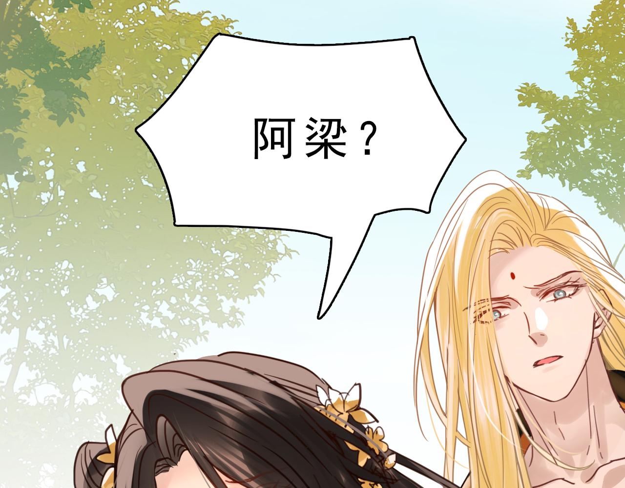 第三十五话：新的线索(1/3)-第39话