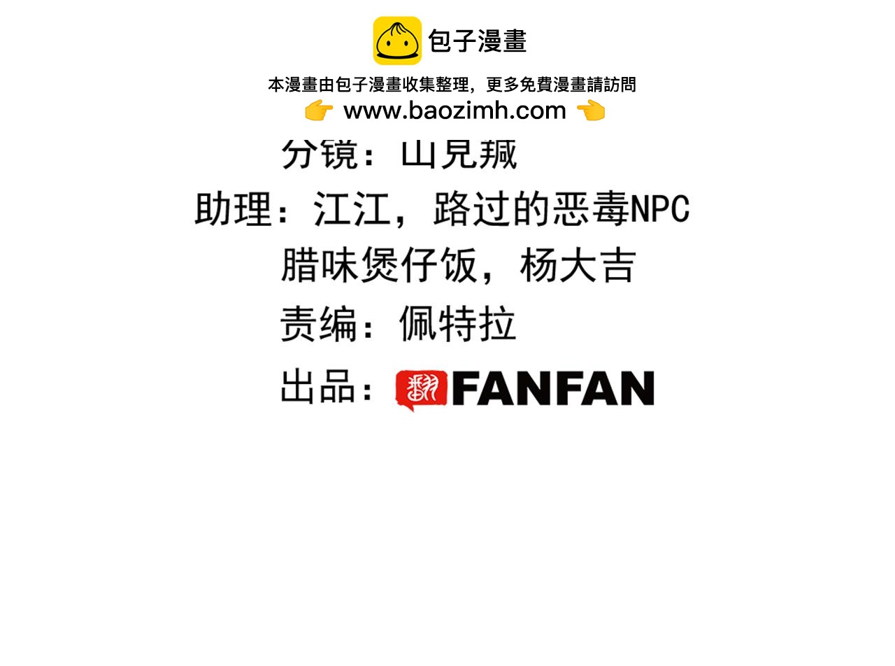 第三十五话：新的线索(1/3)-第39话