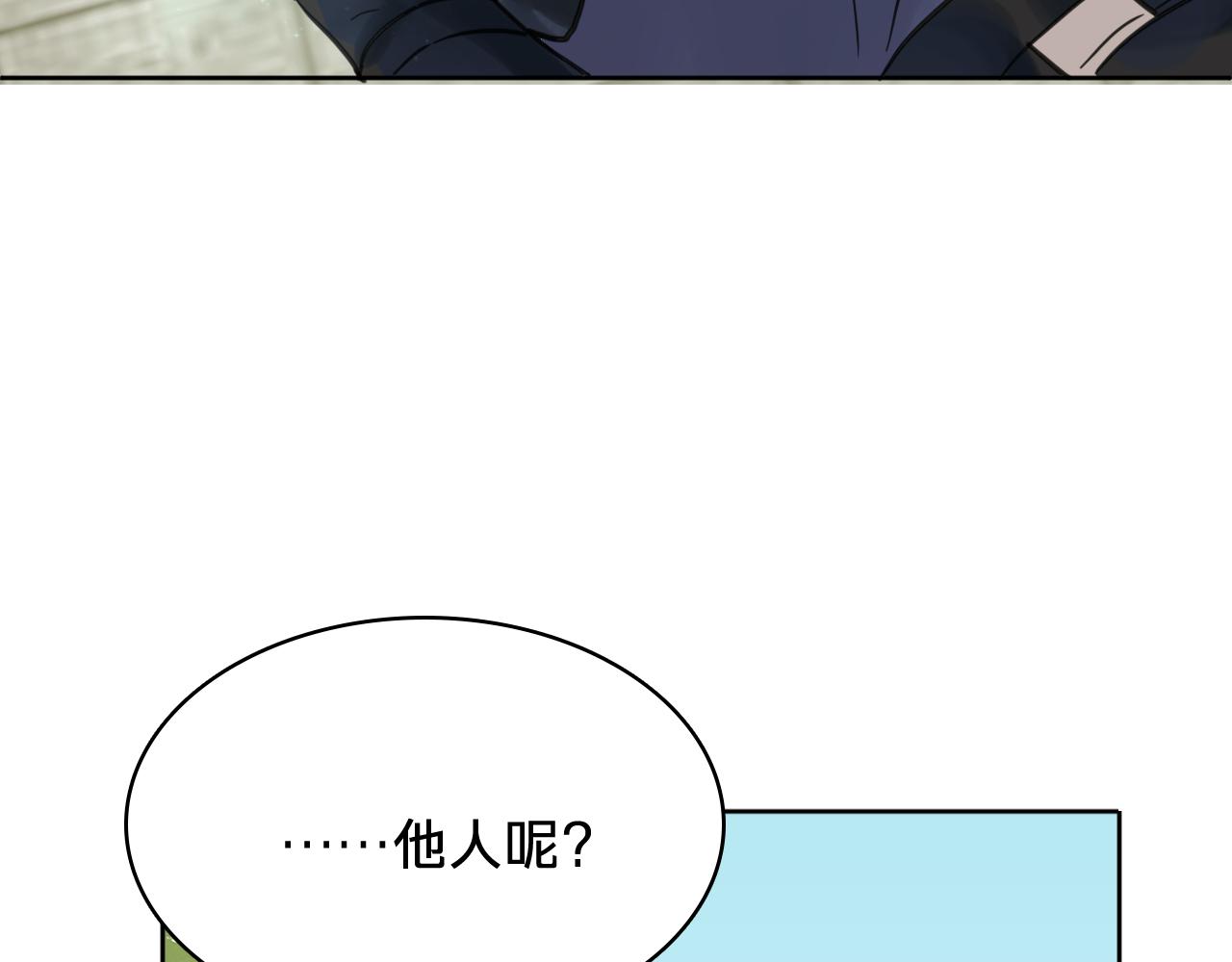 第三十五话：新的线索(1/3)-第39话