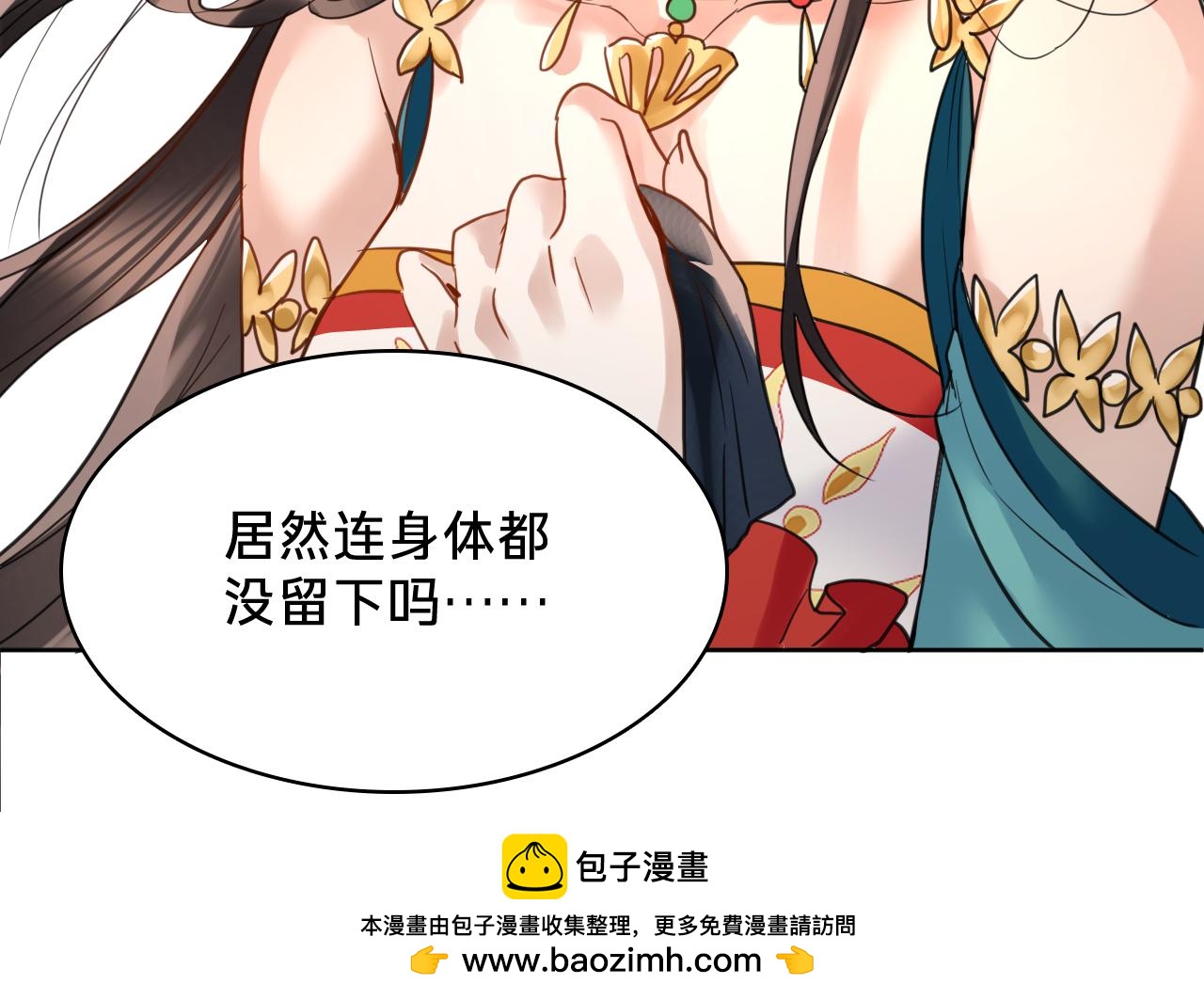 第三十五话：新的线索(1/3)-第39话