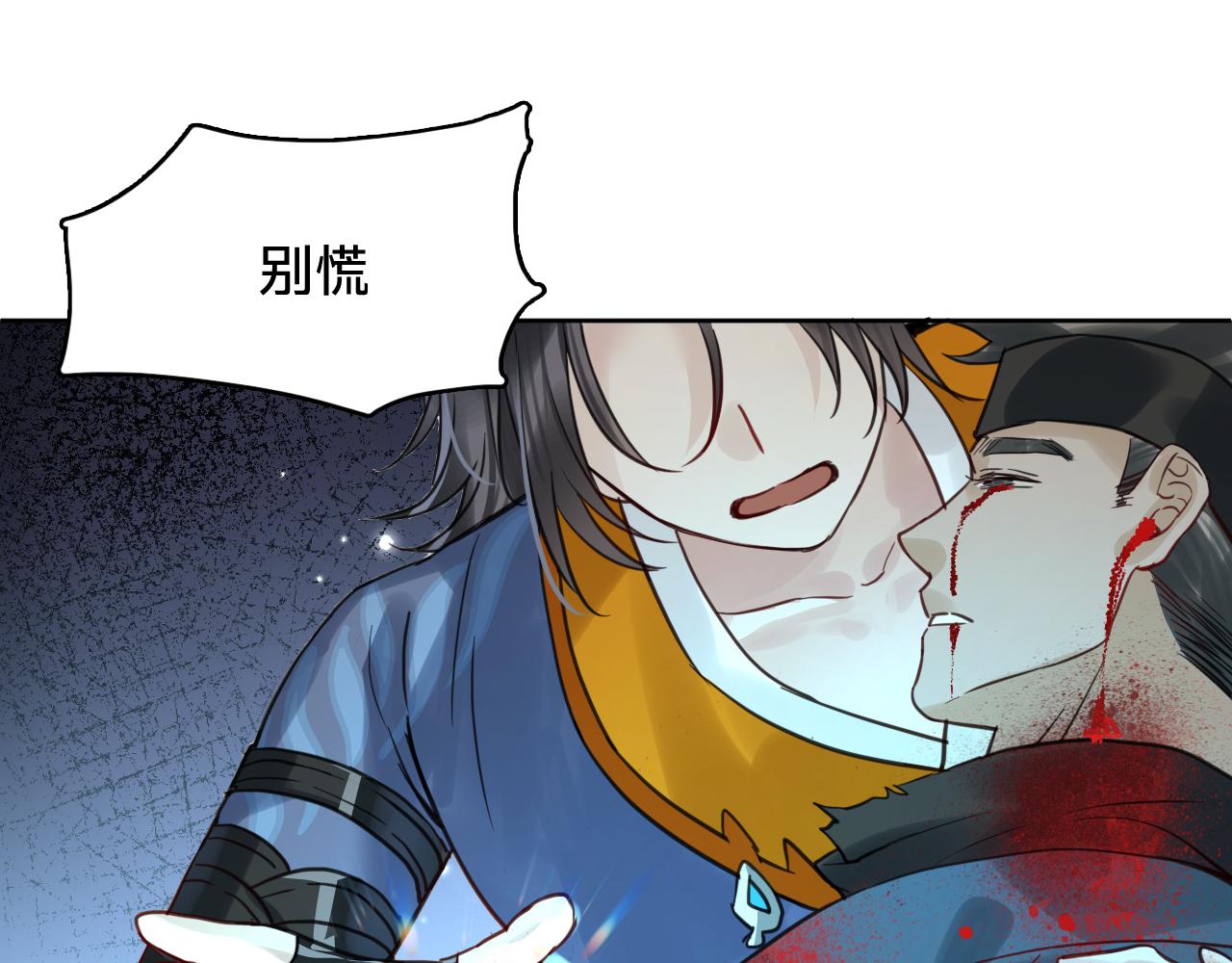 第三十五话：新的线索(1/3)-第39话