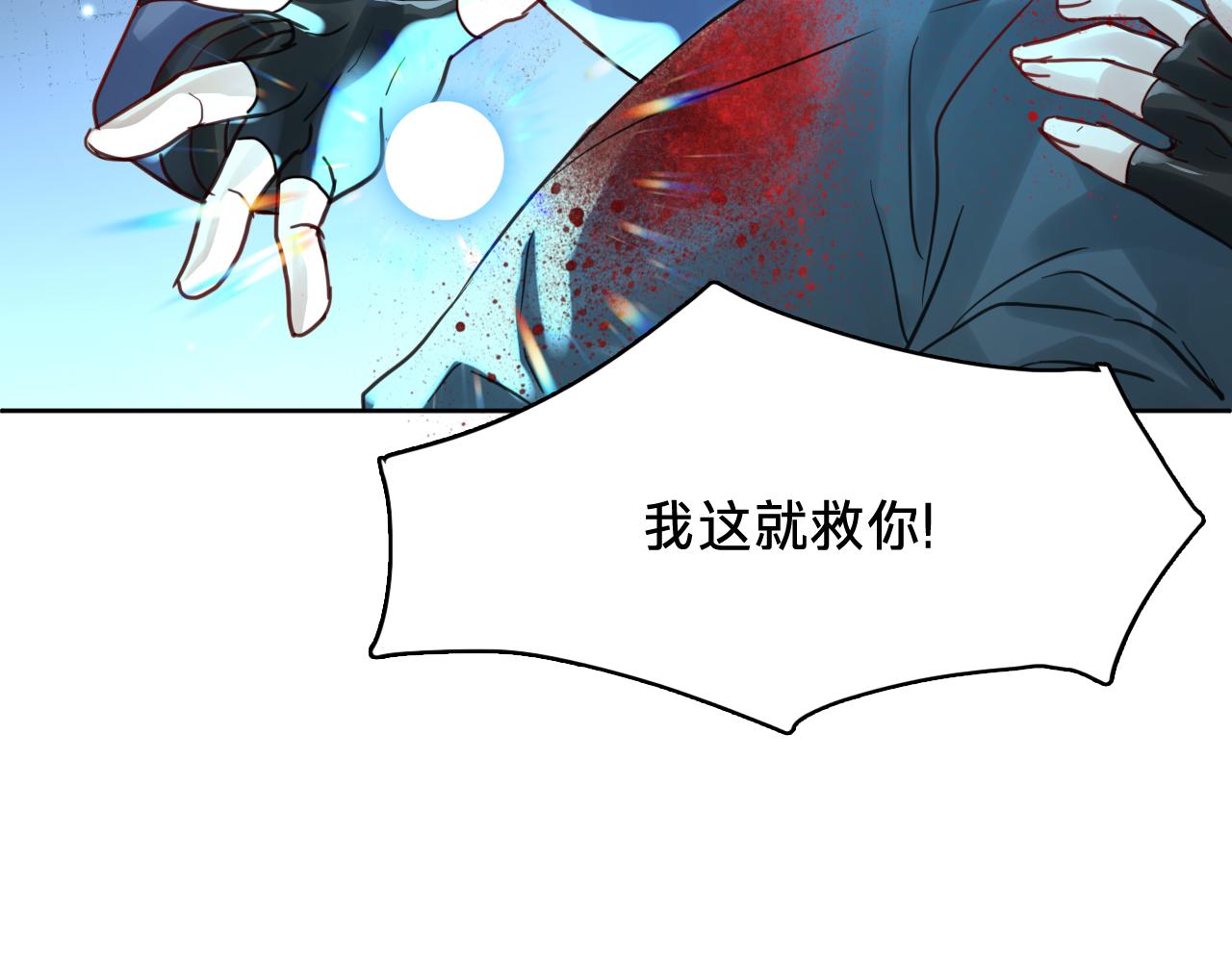 第三十五话：新的线索(1/3)-第39话