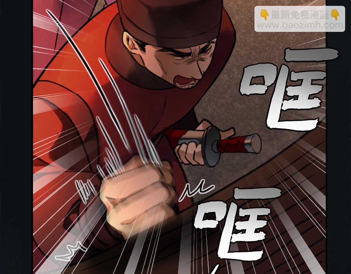 第二话(1/4)-第29话