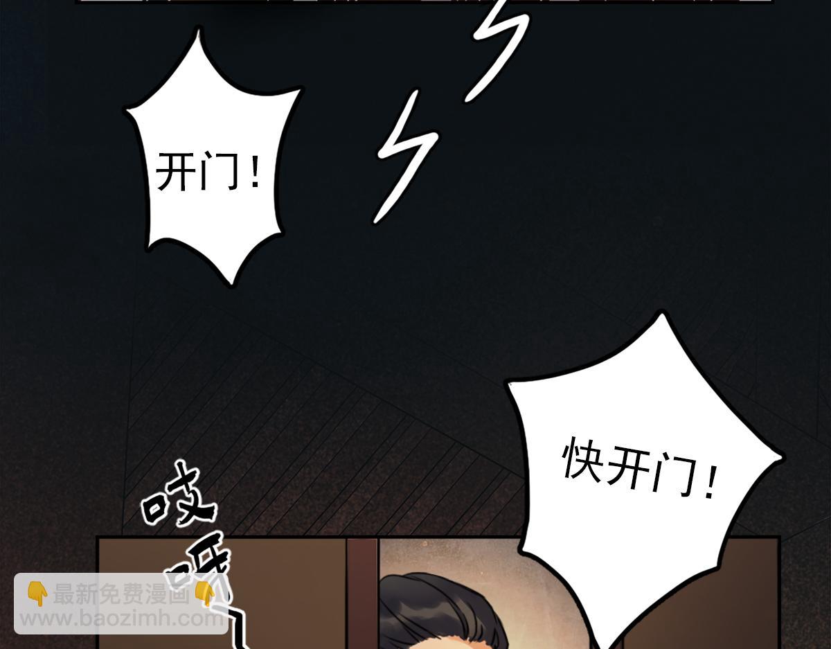 第二话(1/4)-第29话
