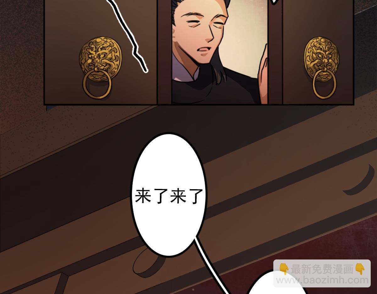 第二话(1/4)-第29话