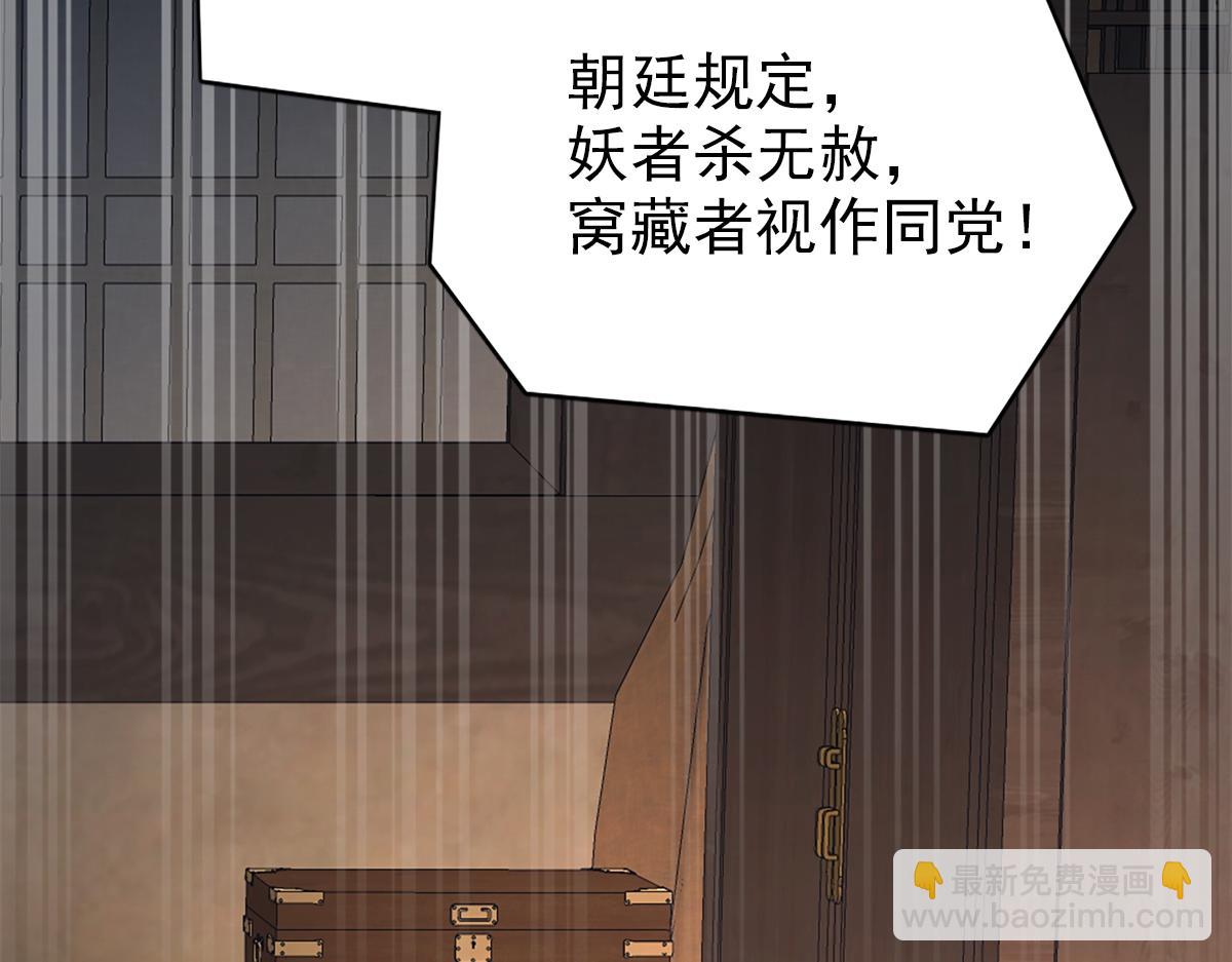 第二话(1/4)-第29话