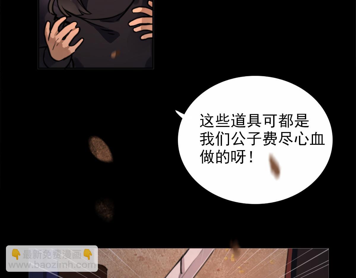 第二话(1/4)-第29话