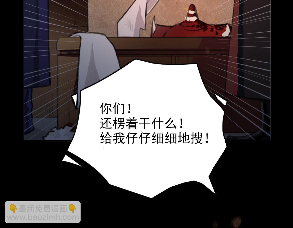 第二话(1/4)-第29话