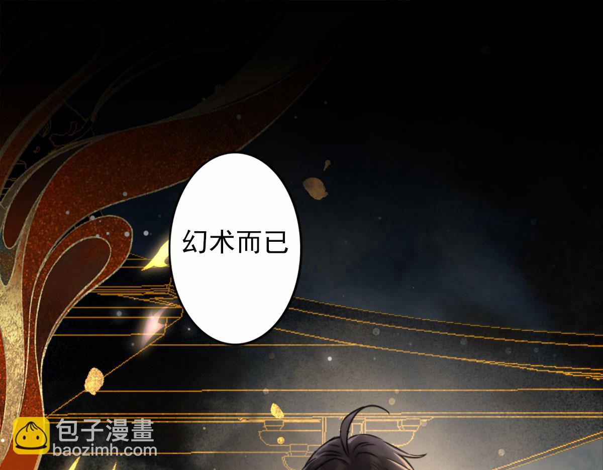 第二话(1/4)-第29话