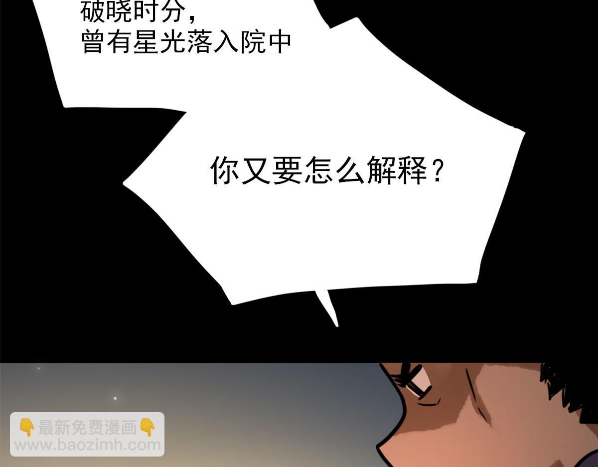 第二话(1/4)-第29话