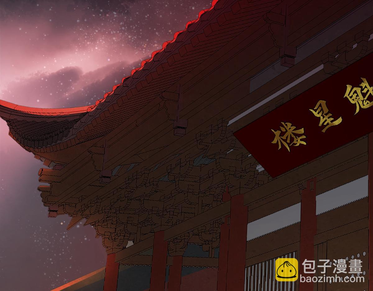 第二话(1/4)-第29话