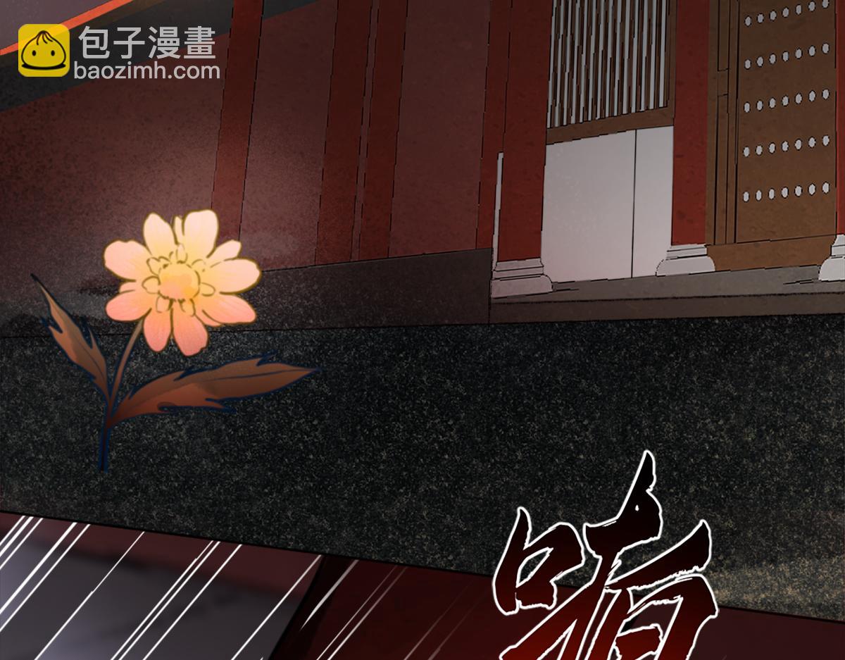 第二话(1/4)-第29话